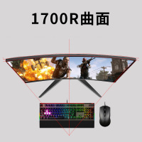 易图永泰 AOC C32G1 31.5英寸电竞曲面屏显示器 144Hz吃鸡游戏HDMI高清液晶台式电脑显示器 ps4外接笔记本显示屏