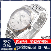【二手95新】帝舵TUDOR王子型系列76214白布纹面男表自动机械奢侈品钟手表腕表