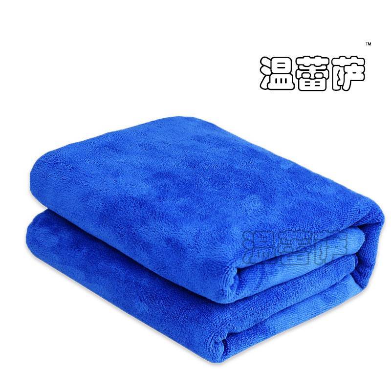 温蕾萨 毛巾布/超细纤维擦拭布清洁洗车吸水(颜色随机) CM3575-1 75cm*35cm/条高清大图