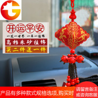 款印花十字绣汽车挂件喜庆红平安福立体车挂饰珠绣平安符