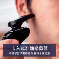 飞利浦(Philips) 电动剃须刀 S5082/61 男士充电式干湿两用全身水洗三刀头洗刮胡刀
