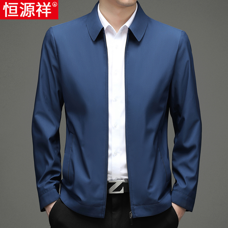 恒源祥男士夹克外套纯色宽松翻领外衣中年爸爸春装公务员茄克上衣