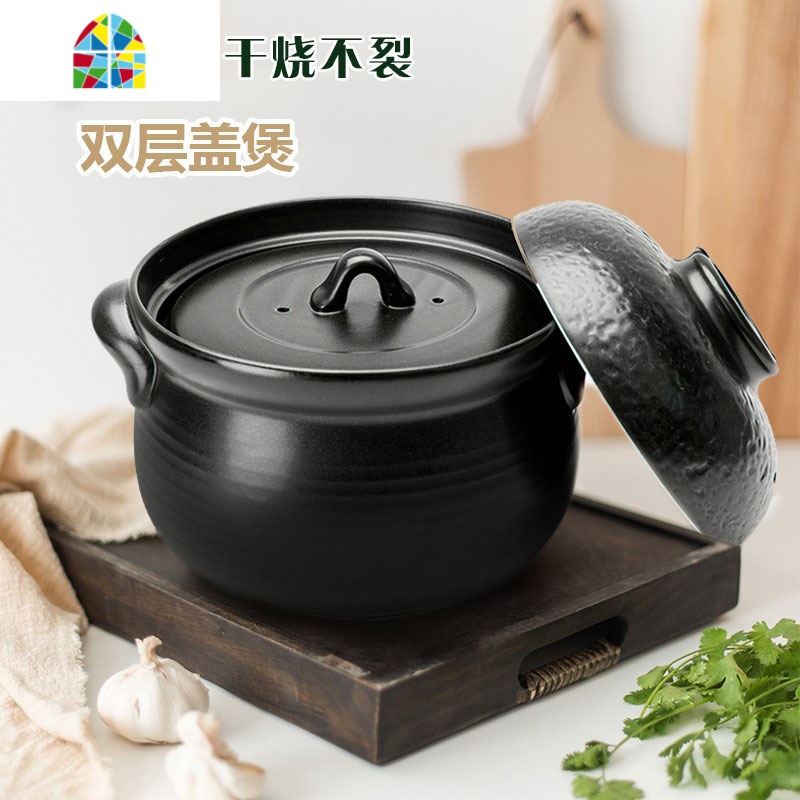 日式土锅万古烧双层盖砂锅炖锅煲汤家用燃气4升煲仔饭蒸米饭 FENGHOU高清大图