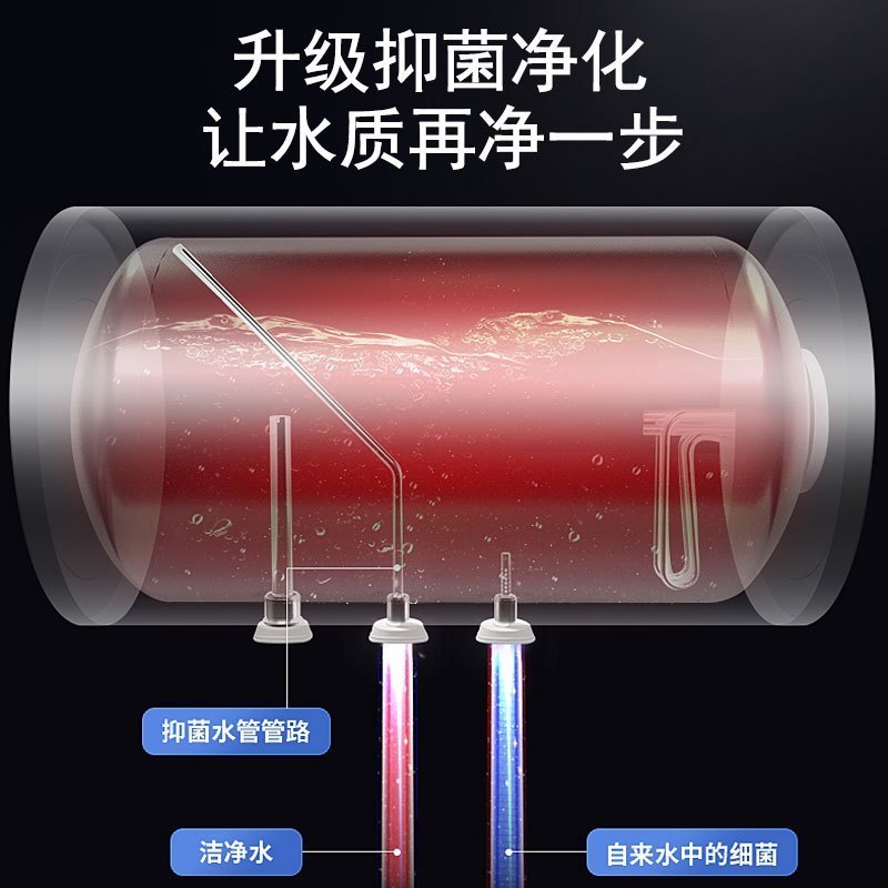 USATON/阿诗丹顿电热水器 储水式 速热 一级能效 高效节能 80升大容量 立卧多式安装 KC74-W80D30