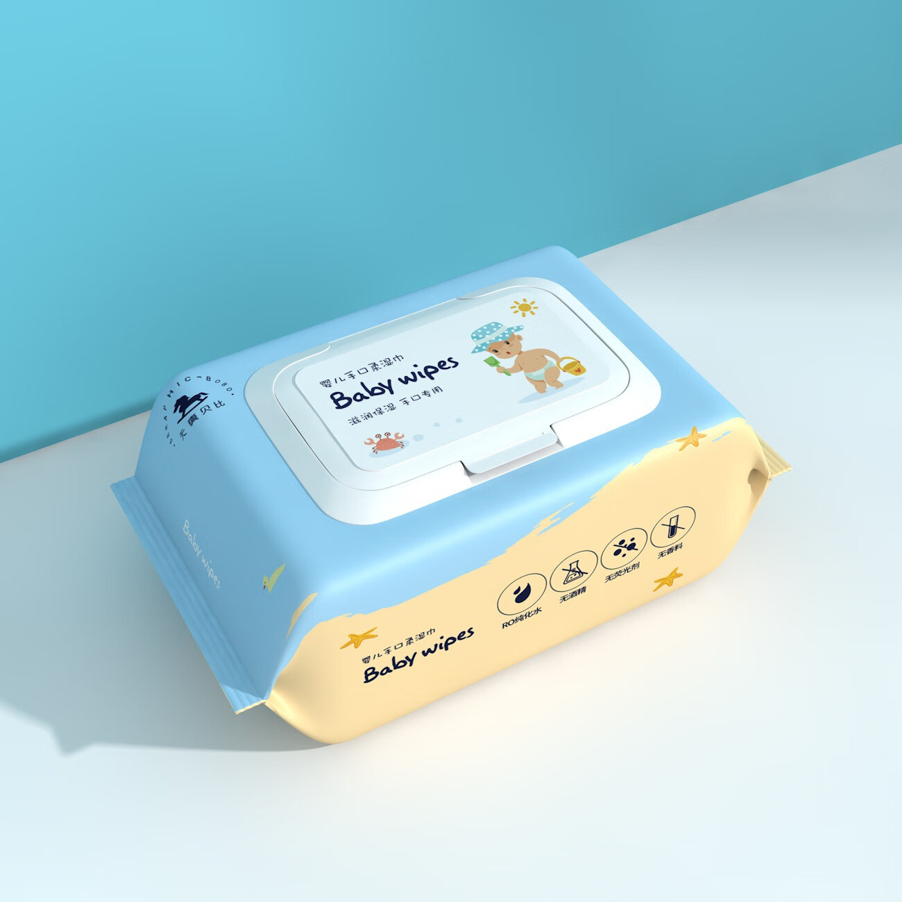 天真贝比 加厚珍珠纹10包婴儿手口擦湿专用