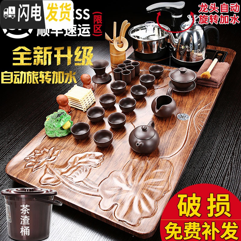 三维工匠家用功夫茶具套装全自动电磁炉四合一体实木茶盘整套陶瓷茶台茶海 飞龙在天唐诗JC