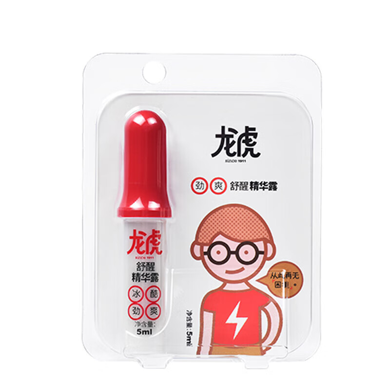 龙虎舒醒精华露(冰酷劲爽)5毫升/支