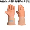 威特仕 10-2076 XL 猪青皮斜拇指款特殊柔电焊手套杜邦防火线防火耐磨隔热 单位/副