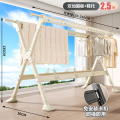 邦云晾衣架落地家用阳台 奶油白【1.5-2.5m伸缩】加高加长+6晒鞋托+防风脚垫