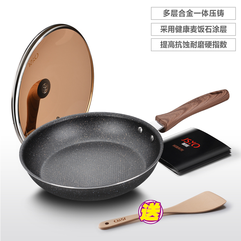 智贤(JSYO)纯臻无烟不粘煎锅28cm(无耳) zx1815