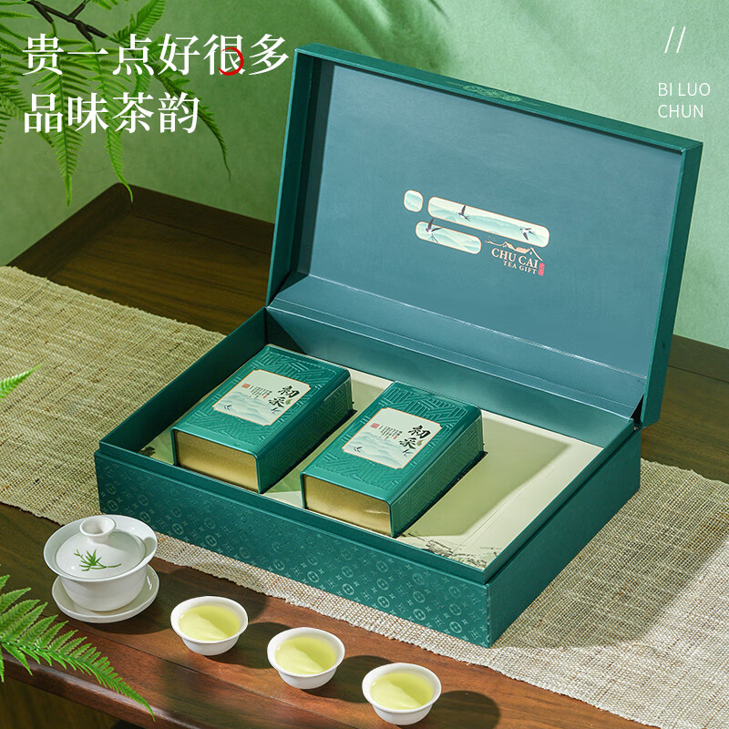 天洲溪绿茶苏州碧螺春天洲溪绿茶 明前嫩芽碧螺春 250g 2025年新茶 茶叶礼盒装 新老包装 随机发货高清大图