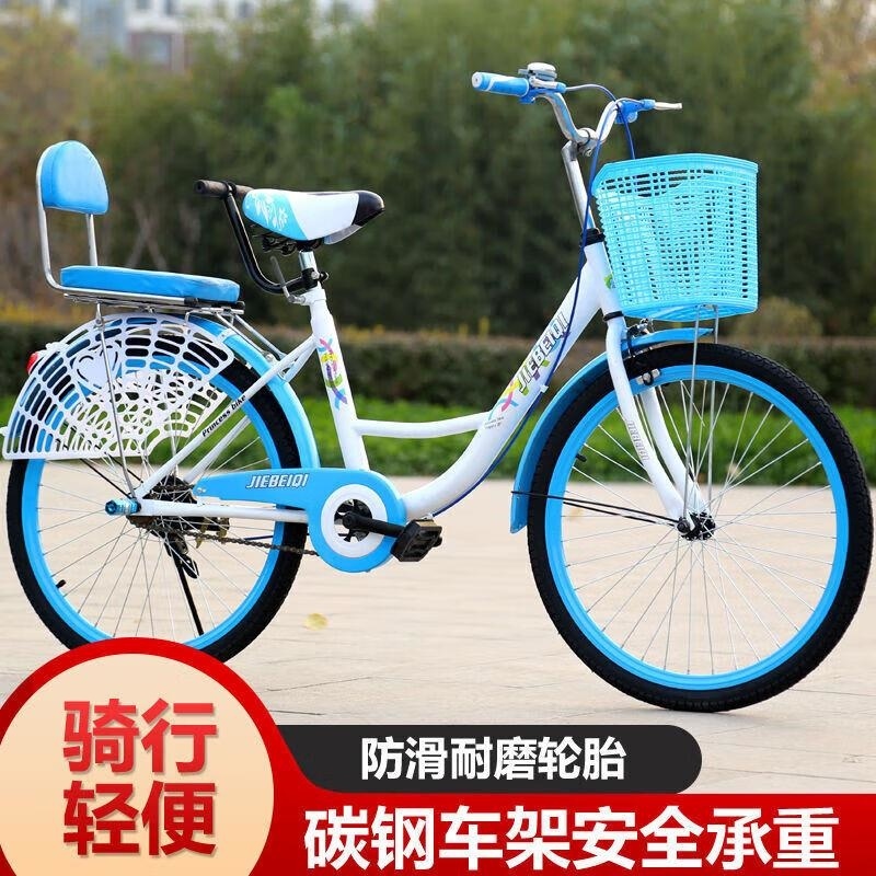 轻便淑女车24寸26寸成人自行车男女款学生公主车高清大图