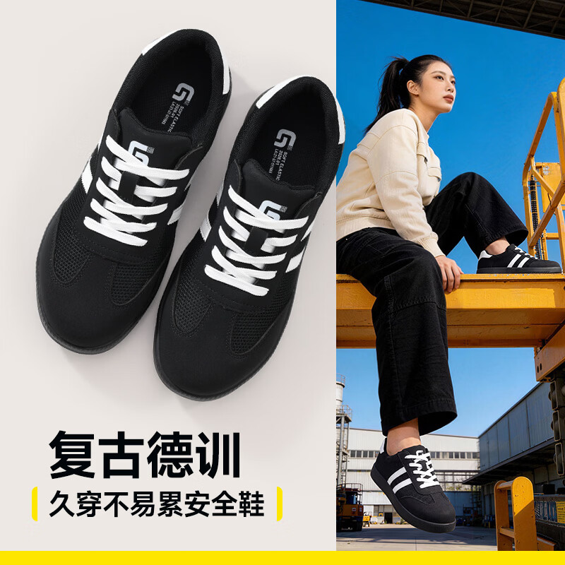 卫尔盾6003劳保鞋女透气钢包头防砸防刺德训复古耐磨休闲安全工作鞋高清大图