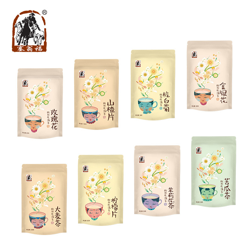 塞翁福 花开富贵花茶组合632g（杭白菊 金银花 茉莉花茶 苦瓜茶 柠檬片玫瑰花 山楂片 大麦茶）新老包装随机发货