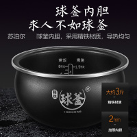 苏泊尔(SUPOR)IH电磁加热电饭煲 SF40HC735 多功能电饭锅 4L 预约定时 精铁球釜内胆 柴火饭