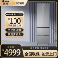 海尔冰箱 BCD-406WLHD314ASU1