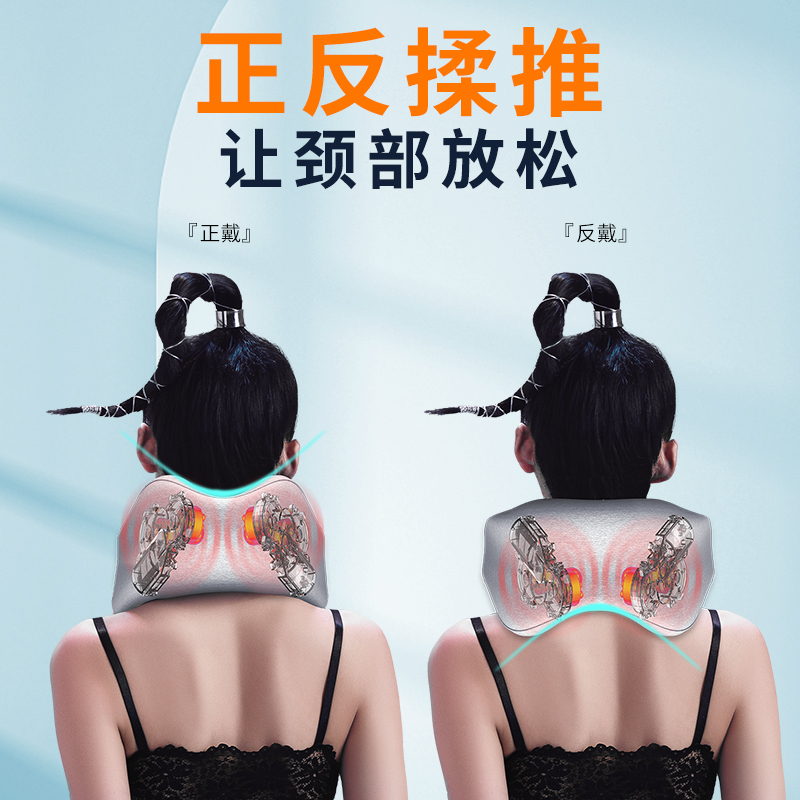 和正U型多功能颈椎按摩器HZ-U1.高清大图
