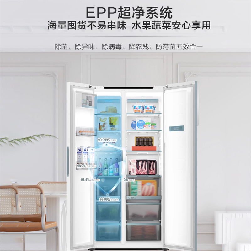 海尔561l零嵌入冰箱对开双开门超薄家用一级变频大冷冻全空间保鲜bcd