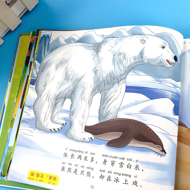 早教成语故事书幼小衔接幼儿园小中大班绘本读物小学生一二年级课外阅