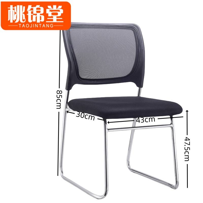 桃锦堂--办公椅高清大图