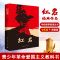 [醉染正版]正版 红岩 七年级下册杨益言罗广斌青少年革命爱国主义学校读物解放战争题材长篇小说书籍寒暑假书 中国青年出