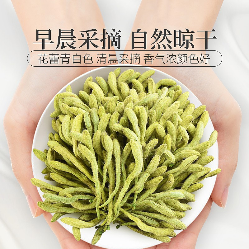 庄民金银花40g/罐 长粗条型 可搭配菊花枸杞茶叶花草茶