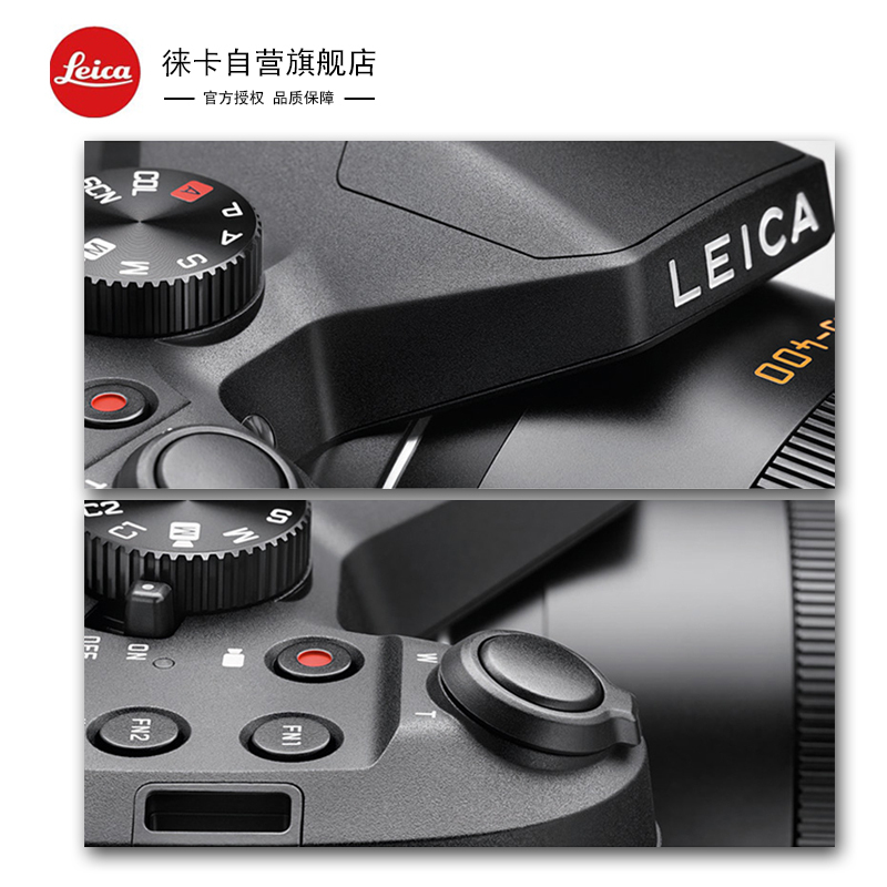 徕卡(Leica) 徕卡 V-LUX Typ114 2010万像素 3英寸 数码相机 套餐四 家庭旅游