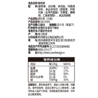 [姚生记]碧根果160克原味坚果健康零食干果长寿果
