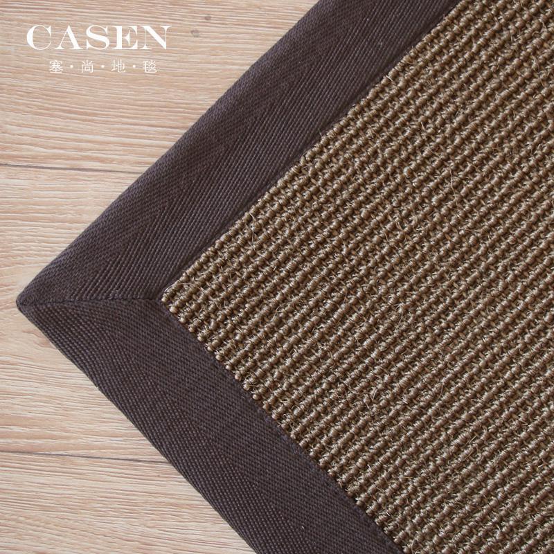 美帮汇现代简约深色剑麻地毯客厅茶几餐厅麻编织地垫卧室床边毯定制 C21+S4深咖布边+无纺布底 100cm&times;150cm