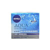 妮维雅凝水活采密集保湿精华50ml 补水 锁水润肤补水面霜