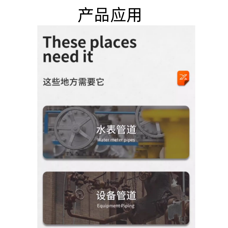 继彬 挡水环8SH-6 个高清大图