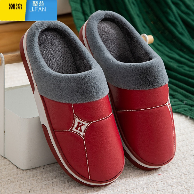 聚范冬季棉拖鞋皮面防水室内防滑保暖拖鞋女厚底pu皮棉拖鞋情侣居家