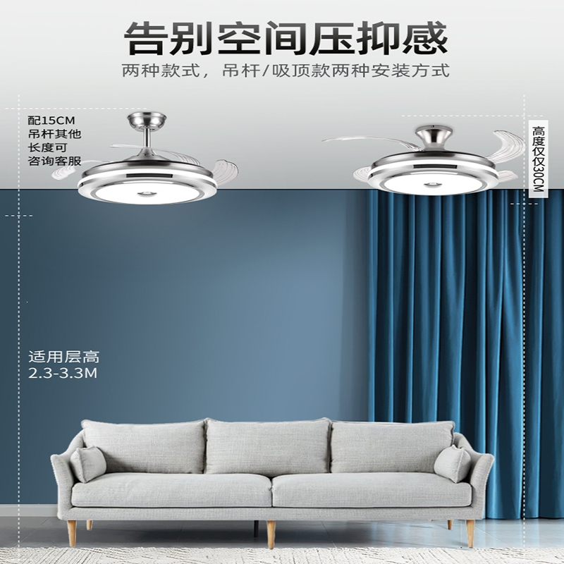 古达隐形风扇灯 智能吊扇灯家用客厅餐厅电扇灯吊灯
