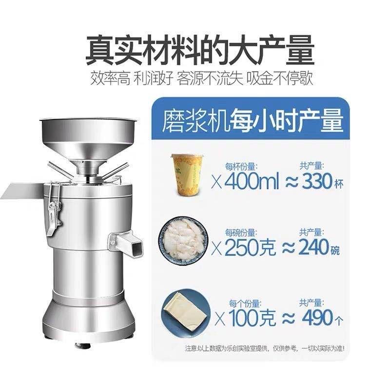 精品125型商用豆浆机