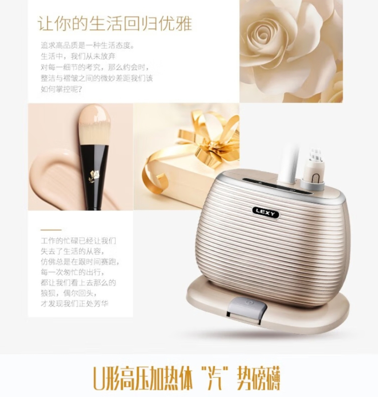 莱克(LEXY) 挂烫机GT306家用蒸汽电熨斗烫衣服大功率手持挂式熨烫机[高温蒸汽消毒]衣物消毒高清大图