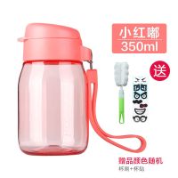 特百惠嘟嘟杯男女学生带吸管杯子儿童水杯塑料防摔企鹅杯350ml 小红嘟