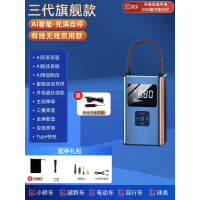 [补贴10%]车载充气泵打气泵汽车用打气筒便携式高压12v电动冲气气压应急