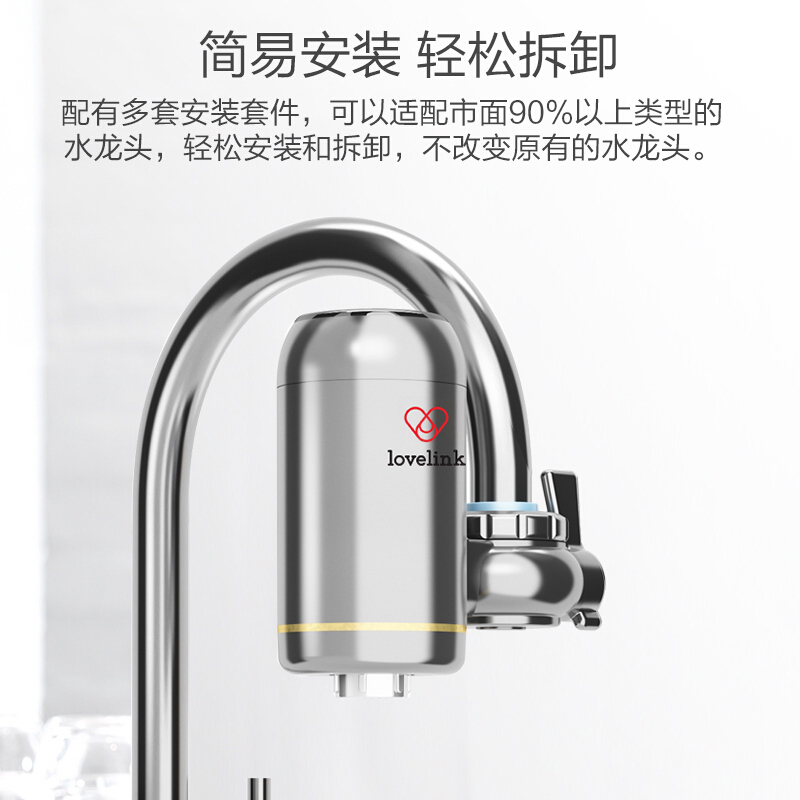 热恋(LoveLink)免安装电热水龙头 过水热快速热 冷热家用小厨宝 即热式电热水器 SJX3银色+漏保插头两件套
