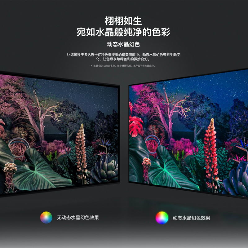 [21年新品]三星(SAMSUNG)UA50AU8800JXXZ 4K超高清HDR超薄 AI智能语音液晶电视 50英寸