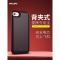 飞利浦苹果X背夹充电宝iPhone6s 7专用电池plus手机移动电源7P