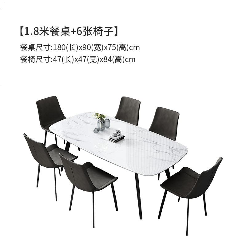 餐桌家用小户型现代简约饭桌子家用北欧餐桌椅组合轻奢大理石餐桌高清大图