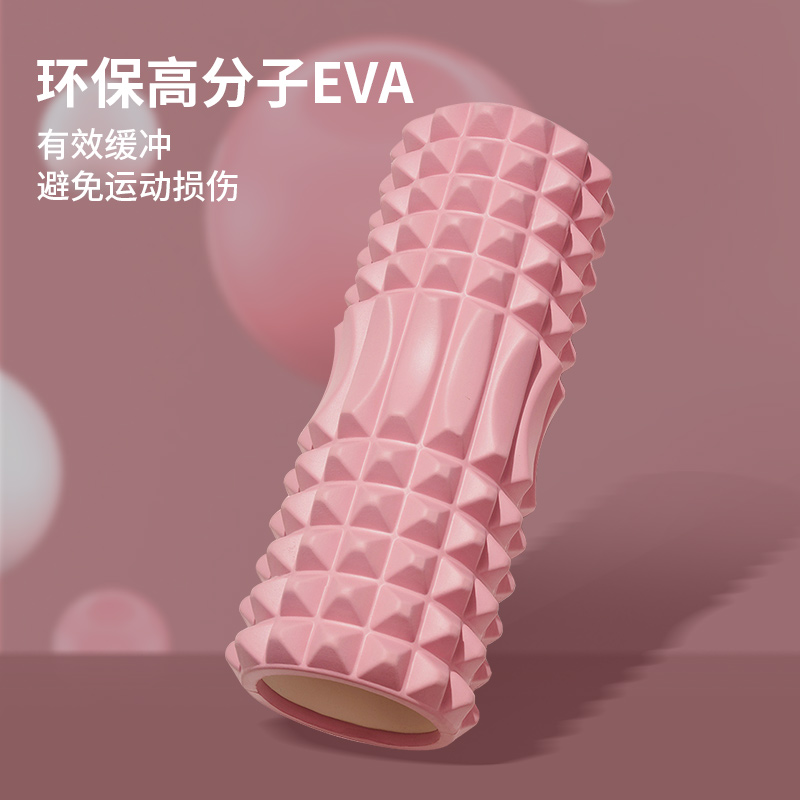 凯速 瑜伽柱肌肉放松按摩滚轴EZ33-2粉色高清大图