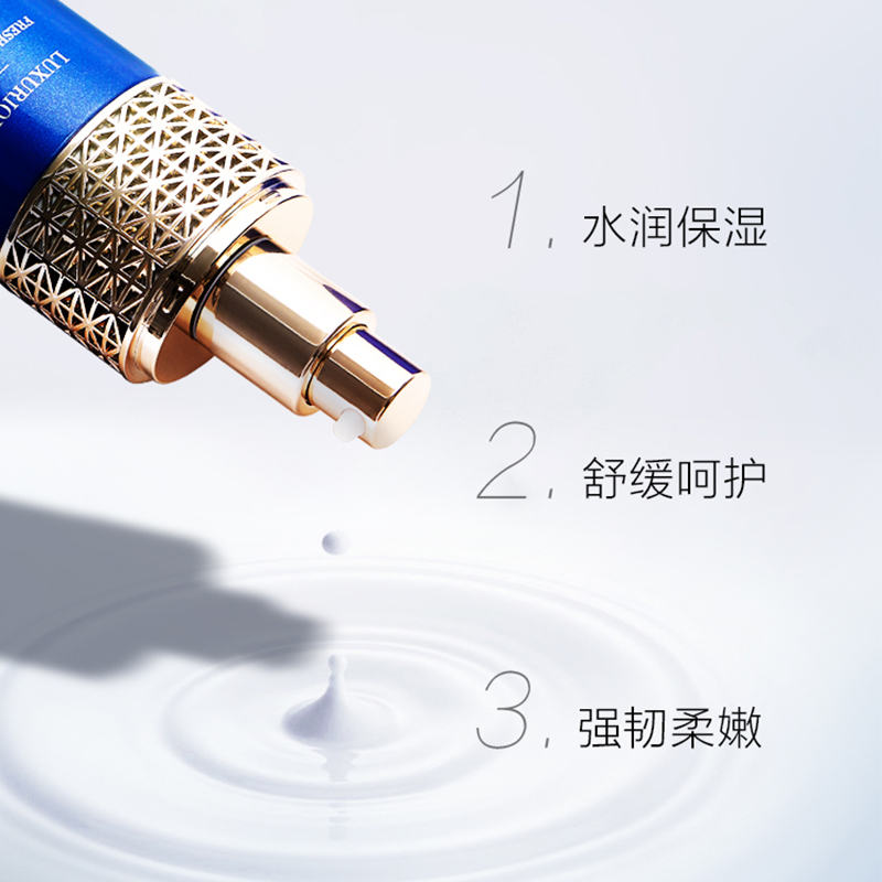 片仔癀(PZH) 御润鲜妍保湿悦肤乳 舒缓修护 水润保湿 嫩肤透亮 乳液(新品首发)高清大图