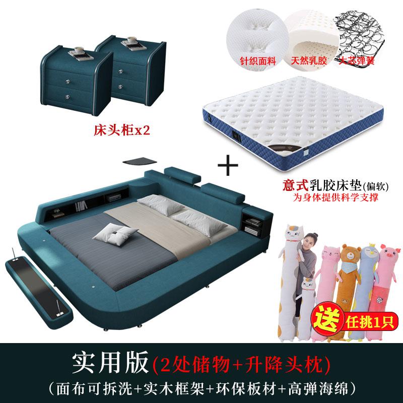 榻榻米床布艺床现代简约双人床1.8米布床可拆洗多功能储物床主卧 实用版+意式乳胶床垫+2个床头柜1500mm*1900mm组