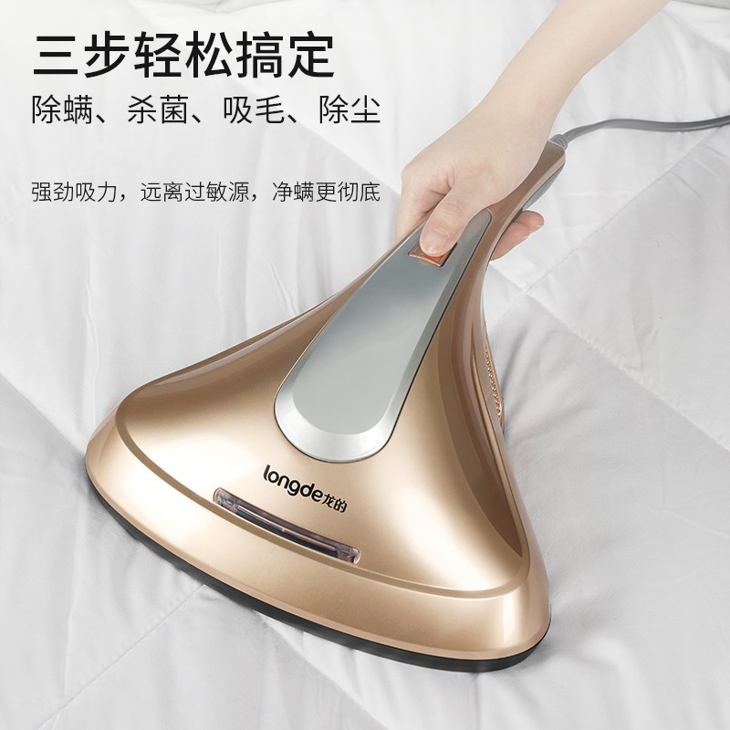 龙的(longde)除螨仪家用 手持式除螨床上除螨虫除螨机 LD-CM30A