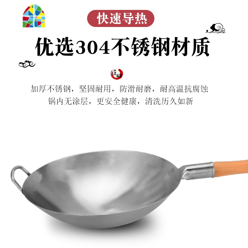 连体款304不锈钢家用无涂层不易粘不生锈冷锻打单柄炒锅 FENGHOU 1.6厚304无耳款36CM高清大图