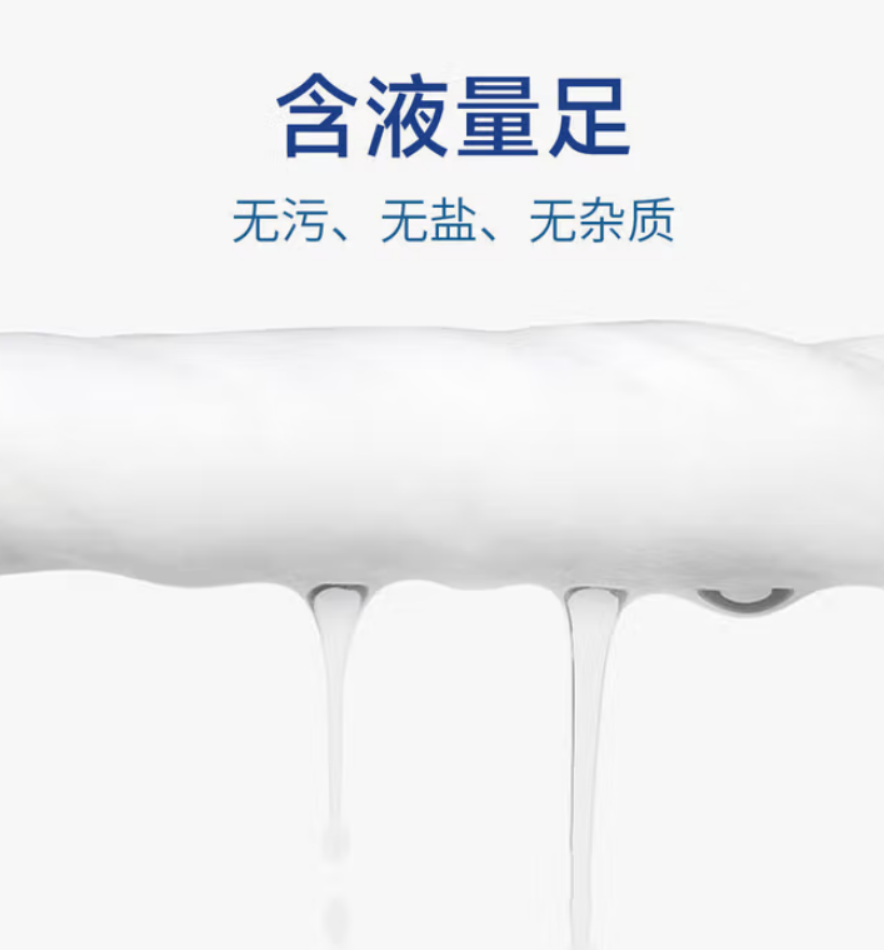 海氏海诺 乙醇湿巾 (50片装-商务款) 60盒/箱 1箱高清大图