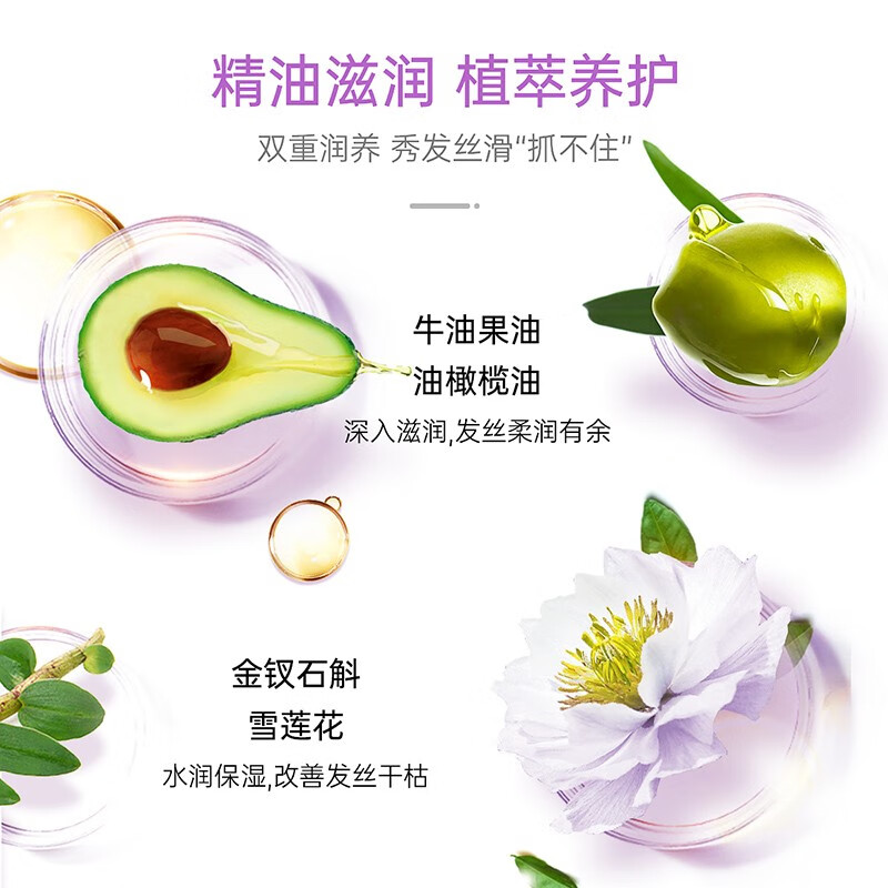 滋源氨基酸生姜健发洗发水强韧柔顺修护535ml+润泽滋养发膜200mL高清大图
