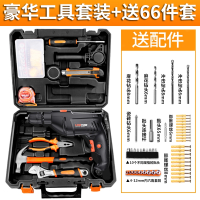 龙韵电钻家用冲击钻220v多功能电动工具套装手枪钻手电转轻型电锤 【强劲实用款】家装豪华工具套装+送66件套