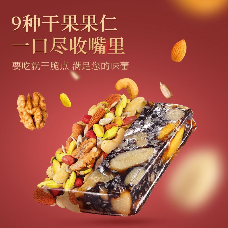 青源堂阿胶糕坚果味即食阿胶片块山东原产阿胶固元膏女性滋补250克